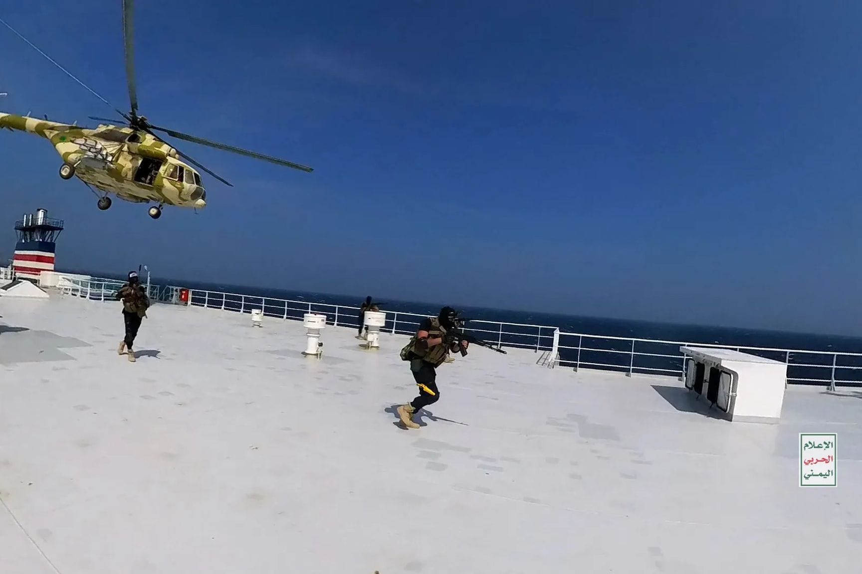 Angriffe im Roten Meer