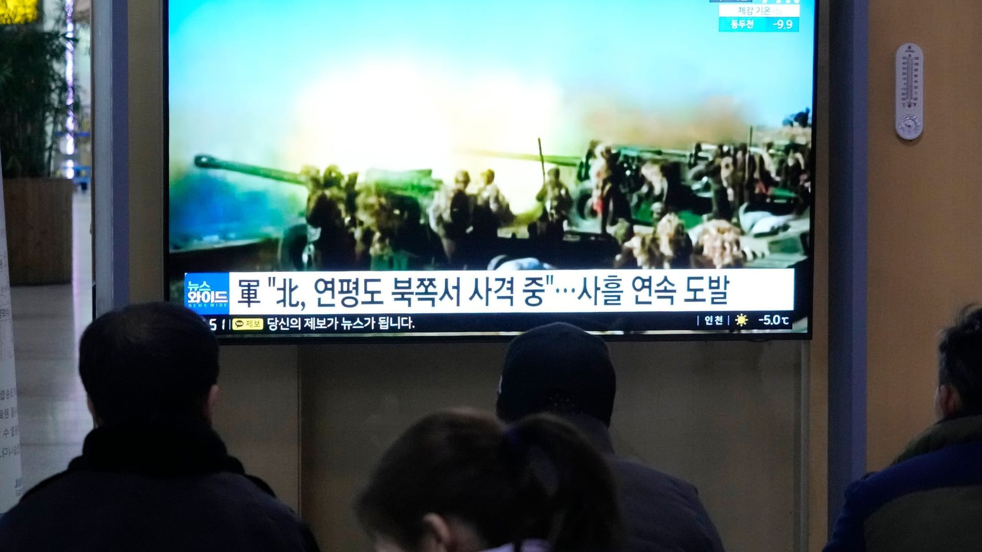 Südkorea Südkorea