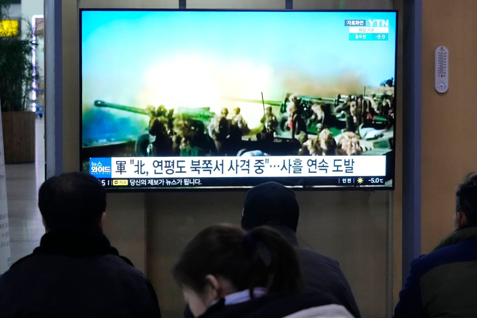 Südkorea