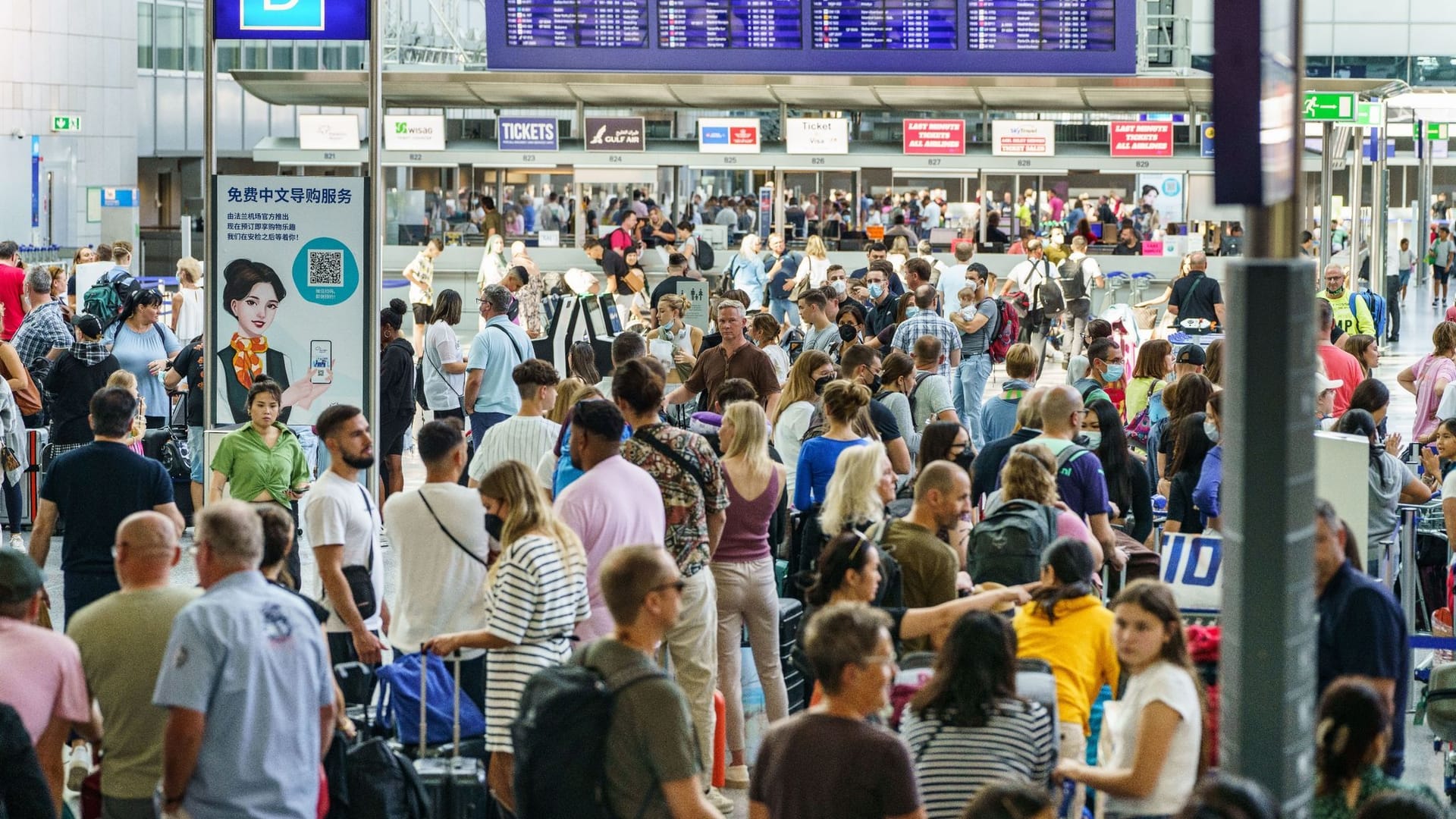 Flughafen Frankfurt