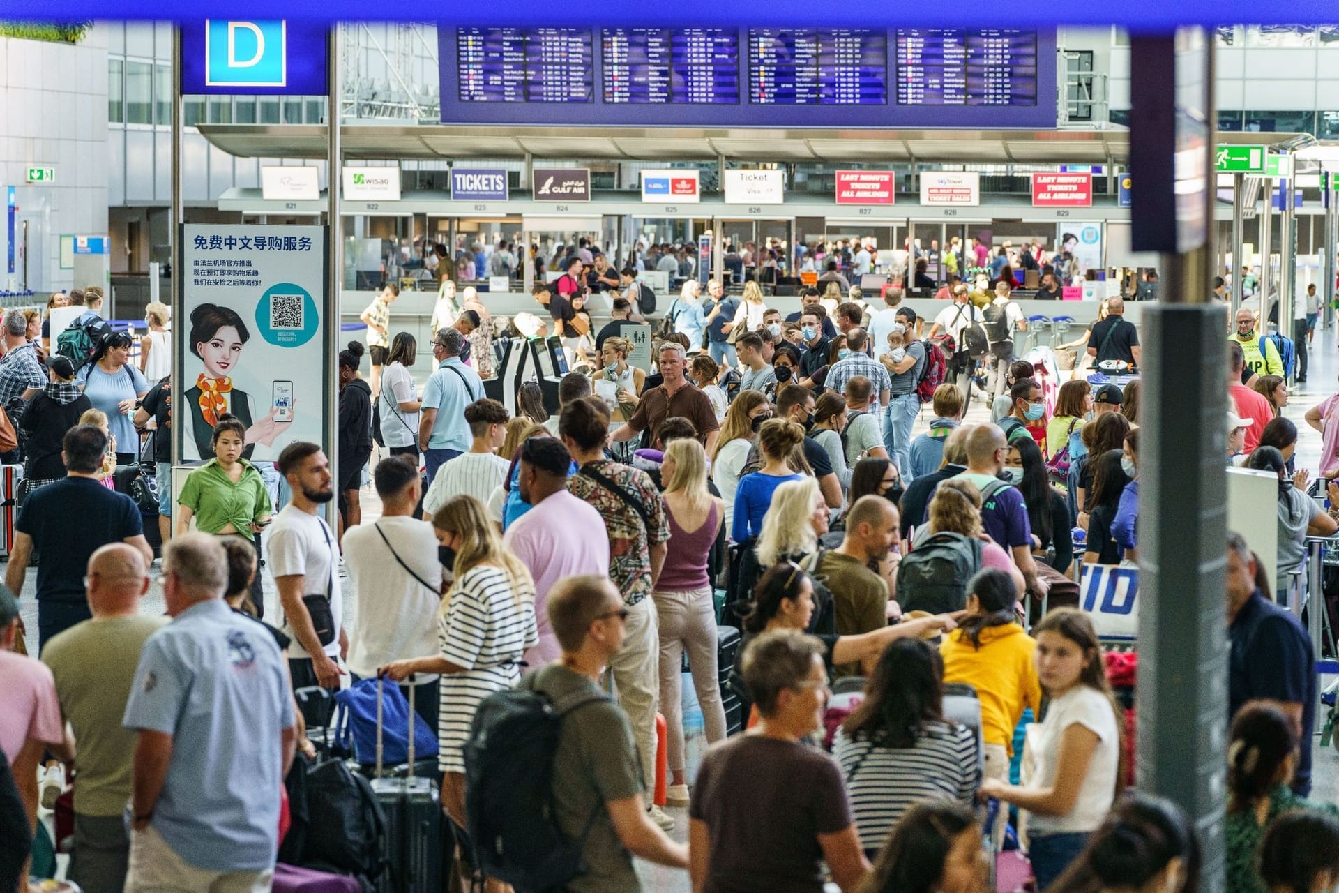 Flughafen Frankfurt