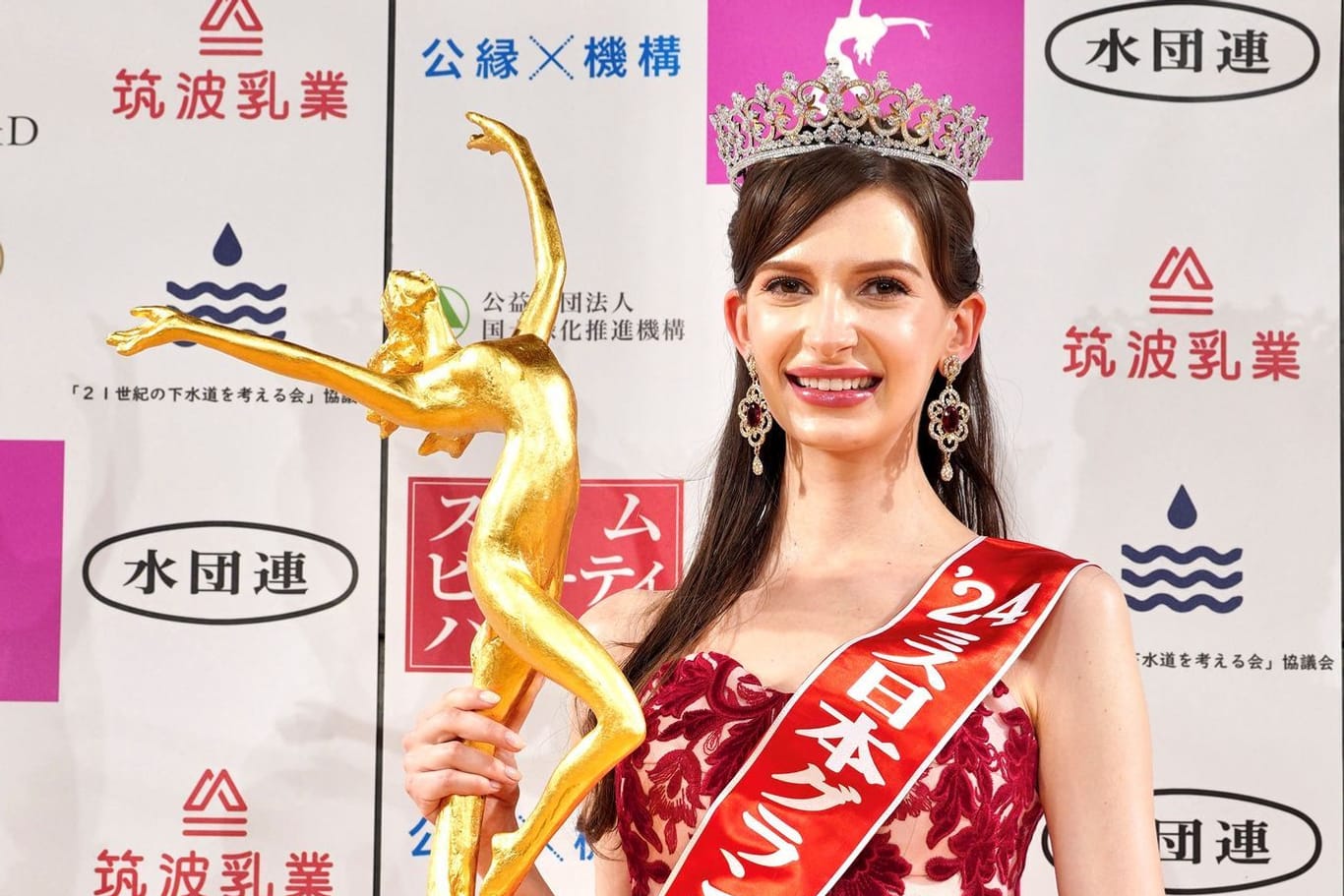 Karolina Shiino mit ihrer Siegertrophäe (Archivbild): Die erste in Europa geborene Miss Japan hat ihren Titel nach einer Kontroverse zurückgegeben.