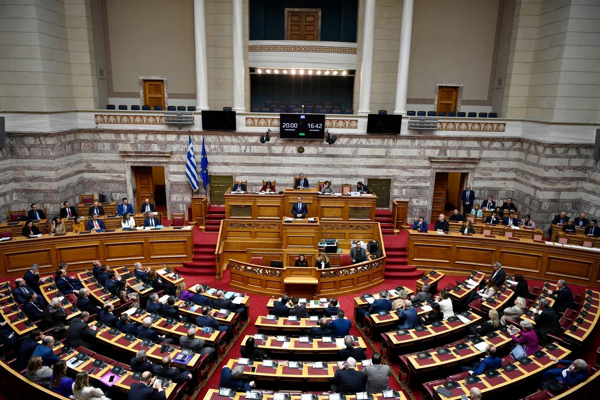 Griechisches Parlament