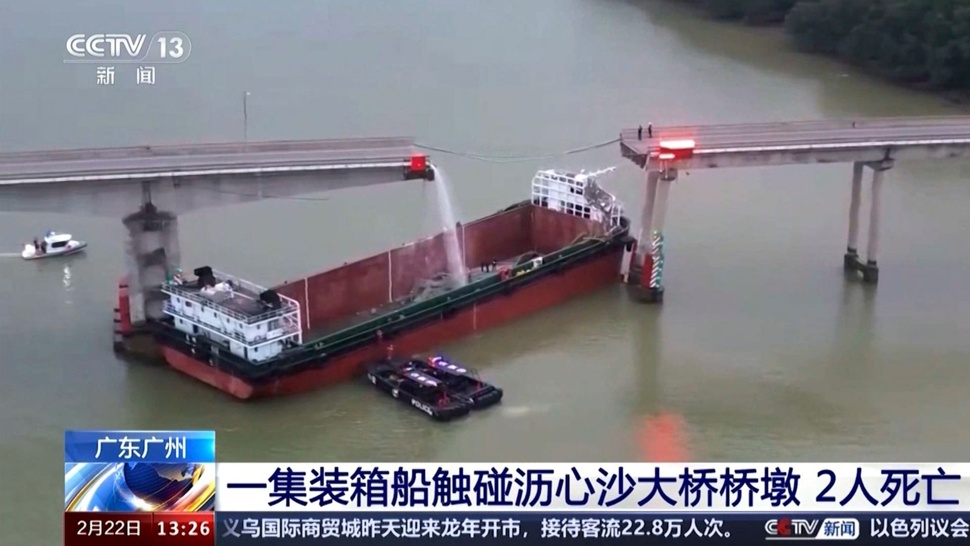 Schiff bringt Brücke in China zum Einsturz Schiff bringt Brücke in China zum Einsturz