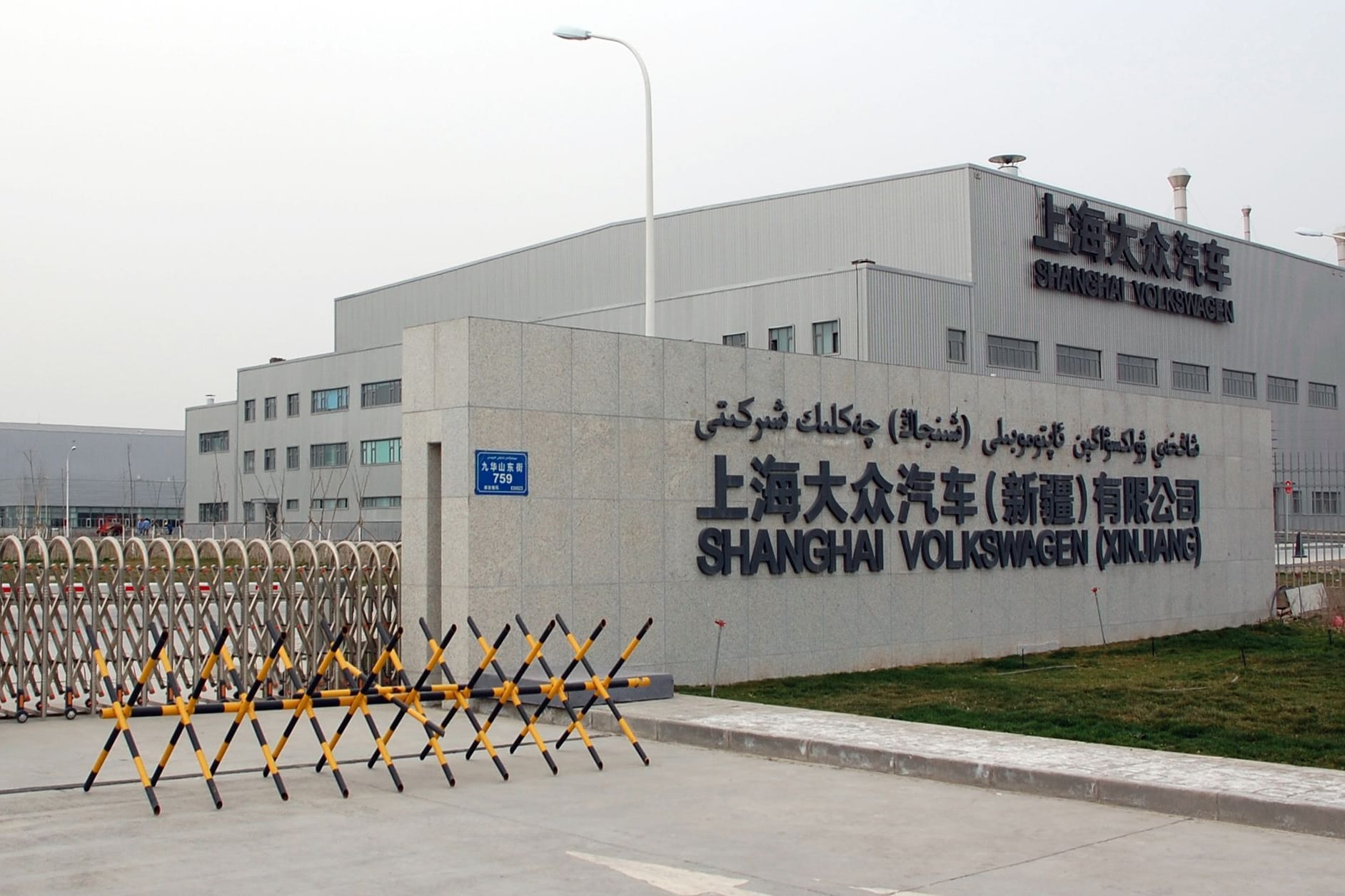 Volkswagen-Werk in Xinjiang