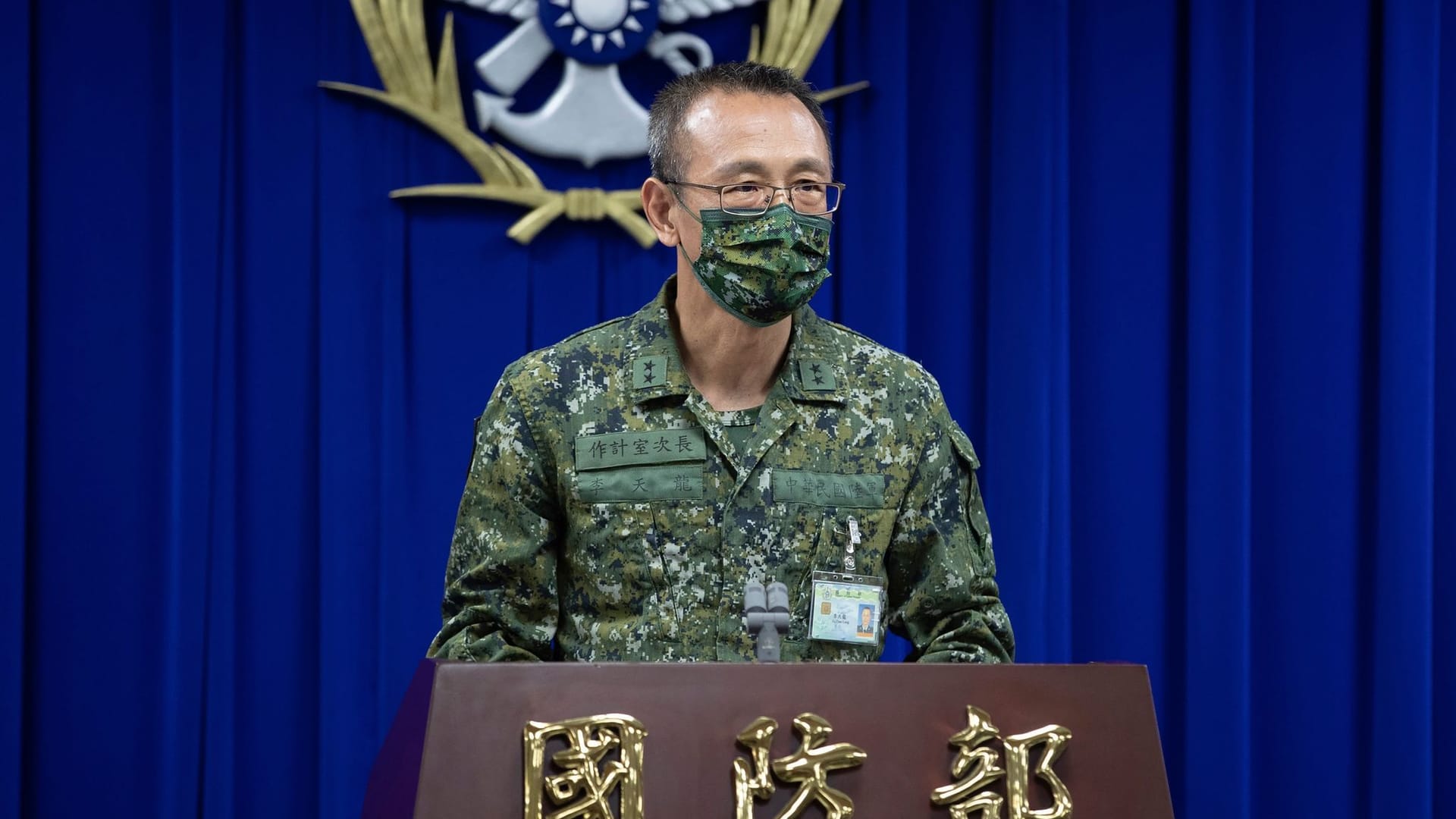 Pressekonferenz des taiwanesischen Verteidigungsministeriums Pressekonferenz des taiwanesischen Verteidigungsministeriums