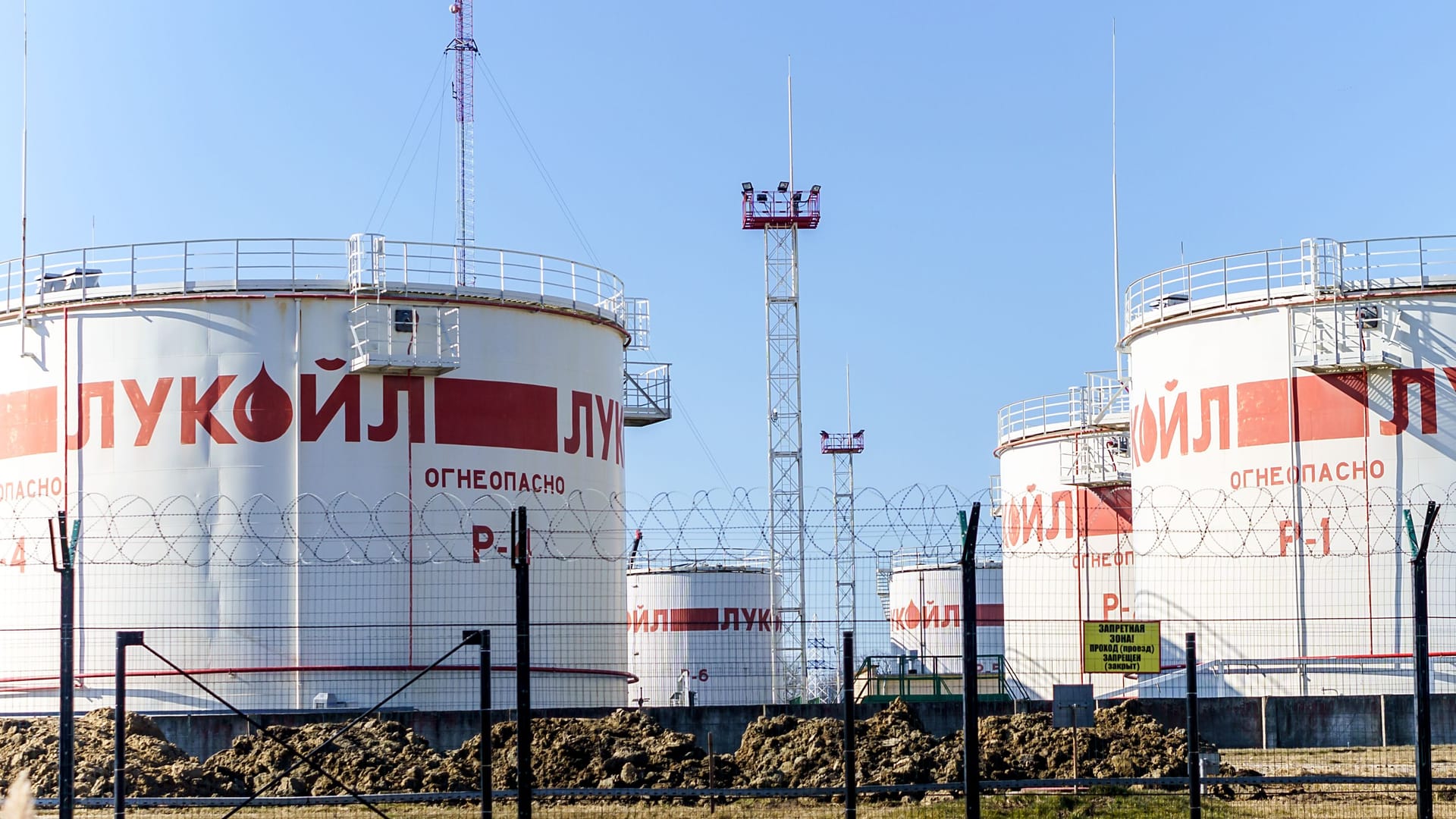 Lukoil refinery. Oil refinery units. Complex oil terminal of Lukoil LLC.