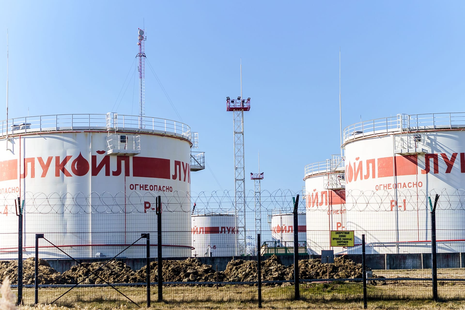 Lukoil refinery. Oil refinery units. Complex oil terminal of Lukoil LLC.