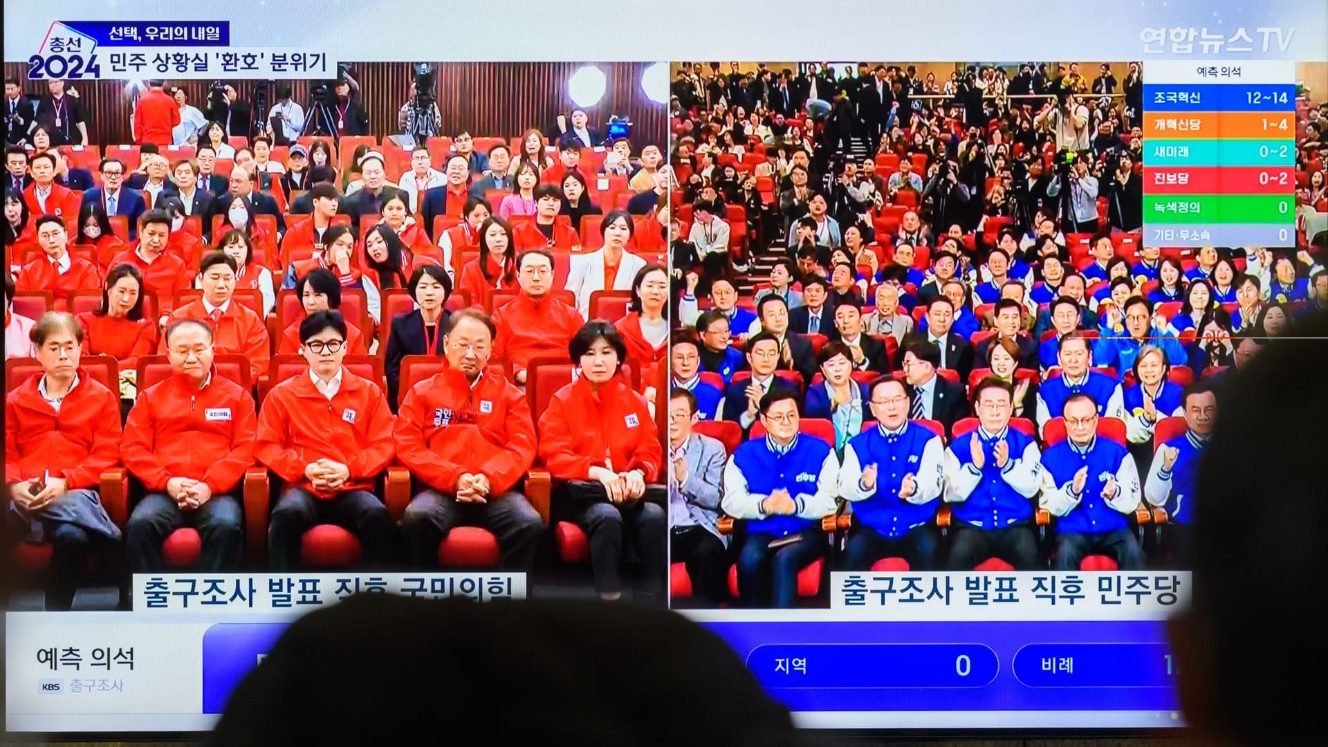 Wahl in Südkorea Wahl in Südkorea