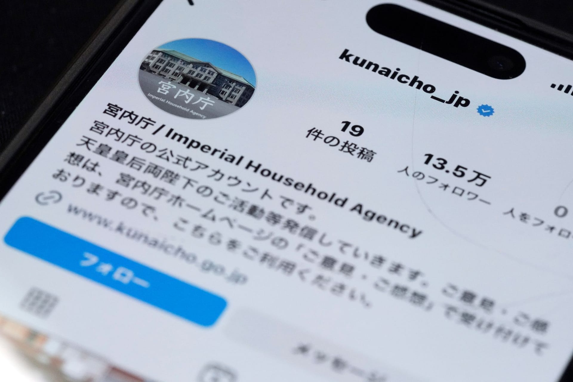 Instagram