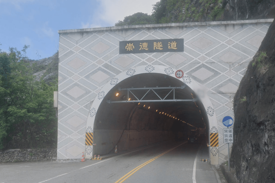 Chongde-Tunnel nahe der Stadt Hualien (Archivbild): Hier sind nach dem schweren Erdbeben zwei Deutsche gefangen.