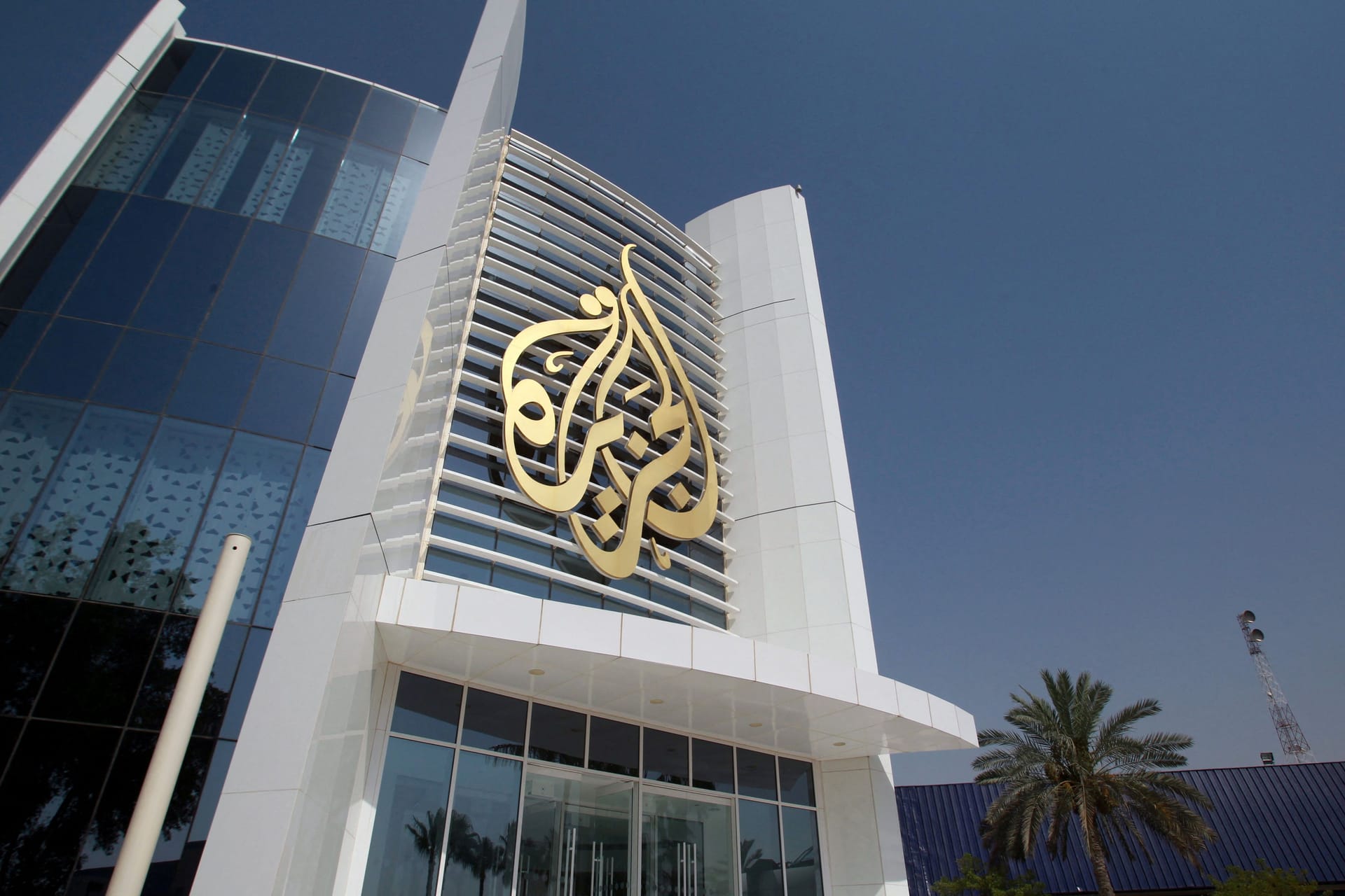 Hauptquartier des Senders Al-Jazeera in Doha, Katar (Archivbild).