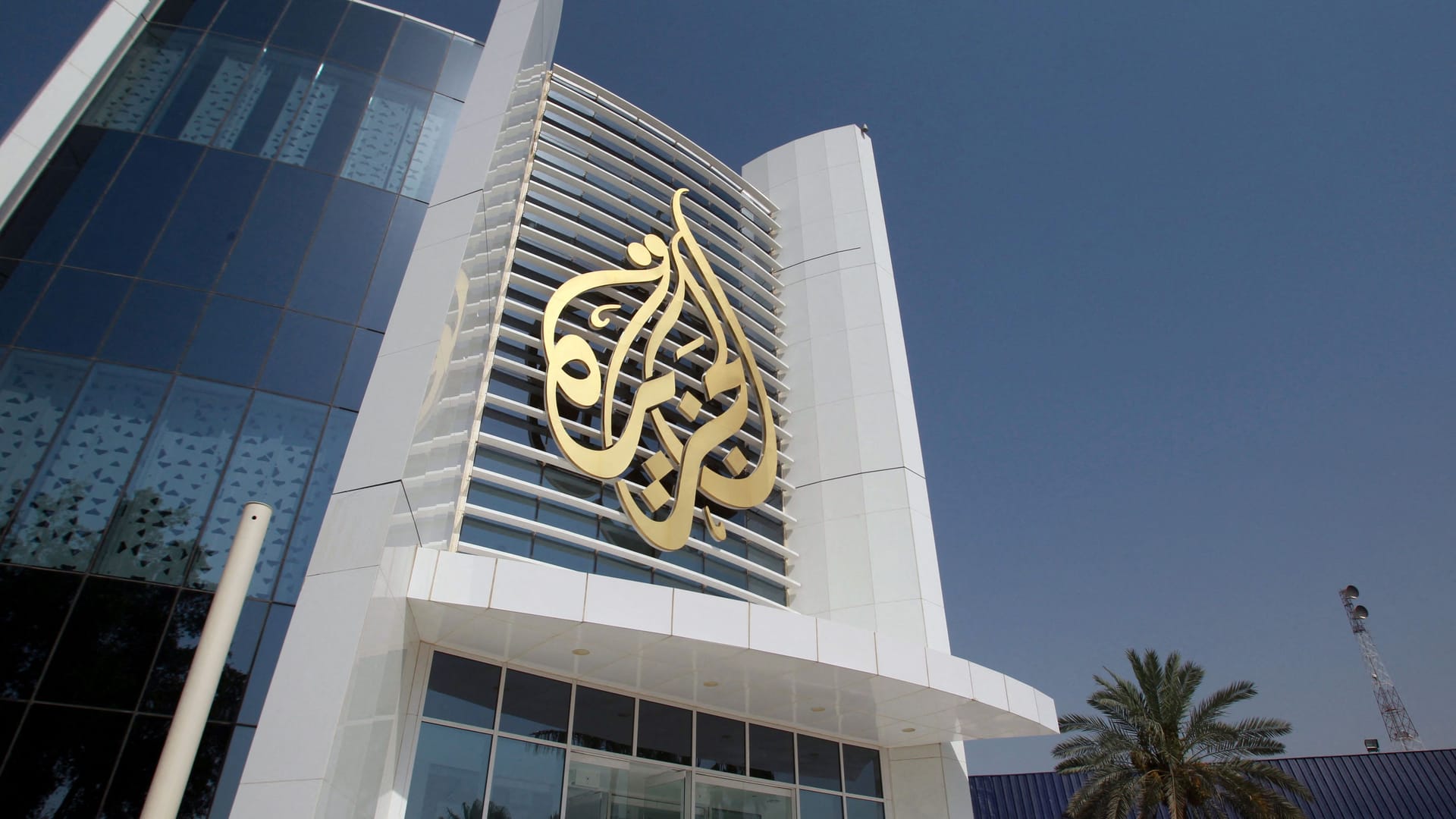 Hauptquartier des Senders Al-Jazeera in Doha, Katar (Archivbild).