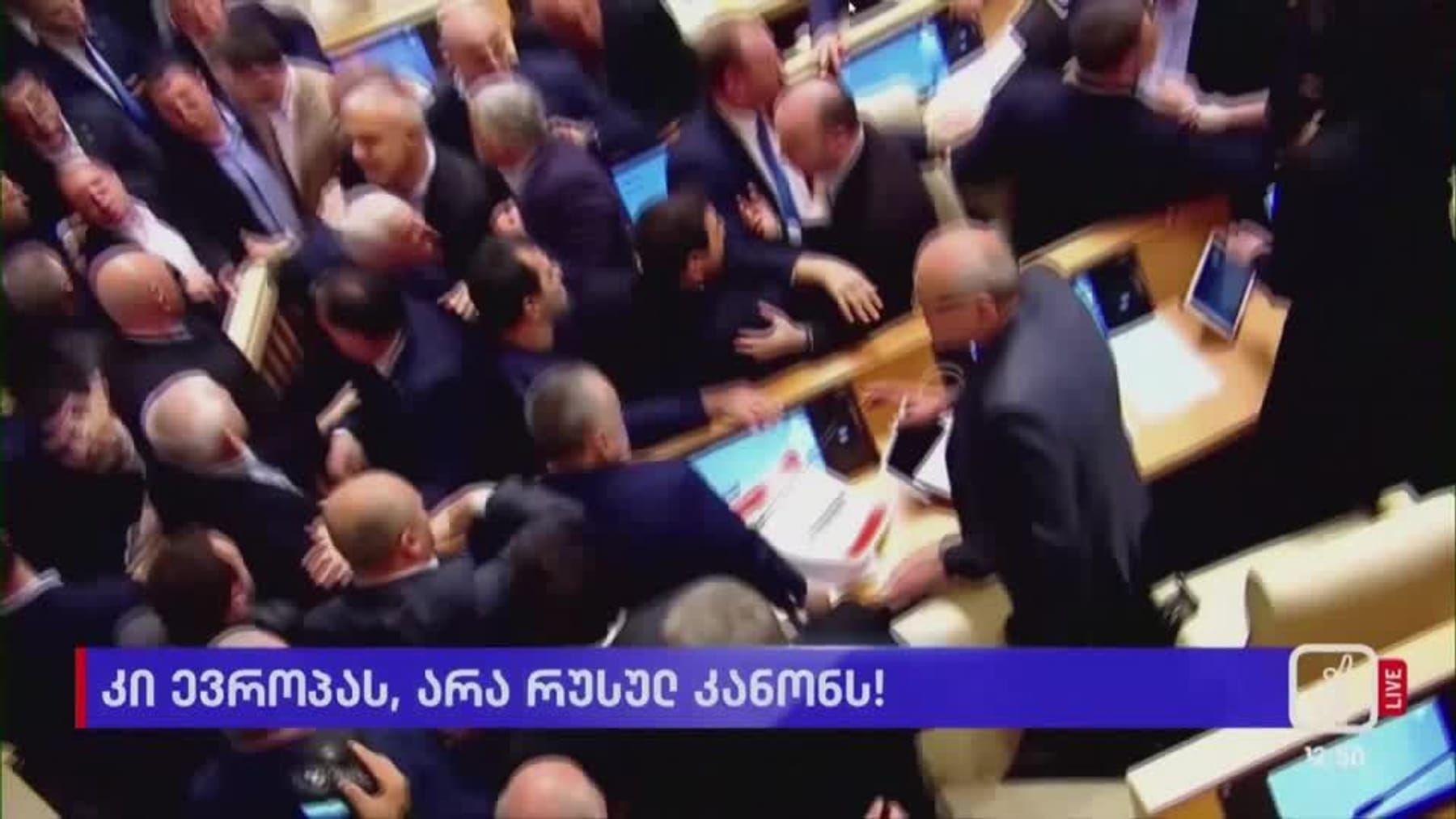 Georgien: Tumulte In Parlament – Abgeordnete Gehen Aufeinander Los