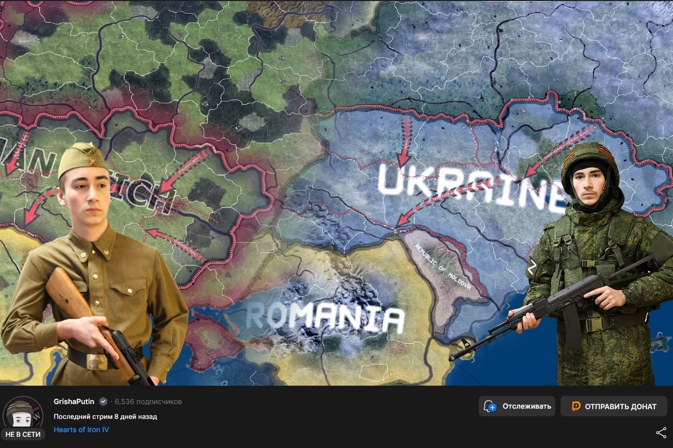 Der Streamer "Grisha Putin": Er kooperiert mit geheimdienstnahen Strukturen in Russland.