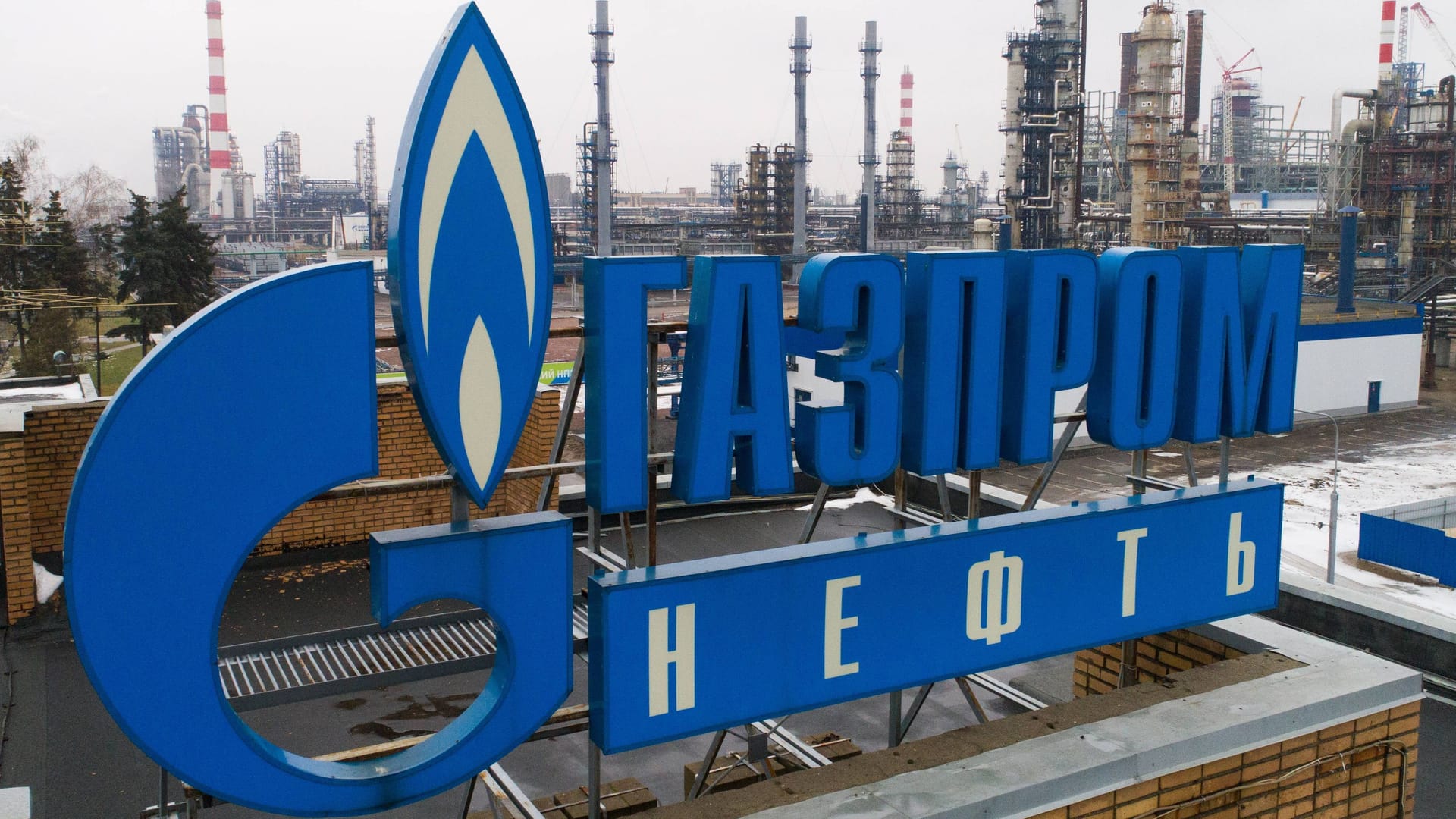 Ein Gazprom-Werk (Symbolbild): Die Ukraine hat ein solches wohl eingenommen.