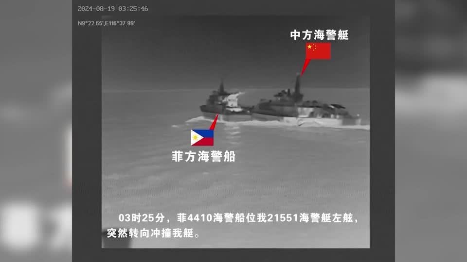 CHINA-PHILIPPINEN/ZWISCHENFALL