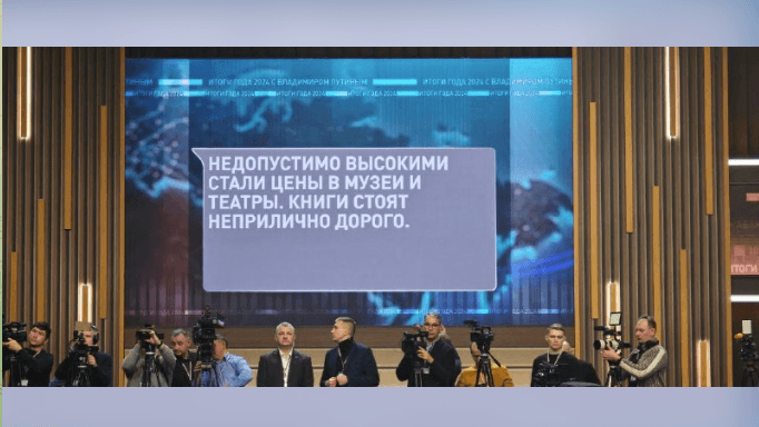 "Die Eintrittspreise in Museen und Theatern sind unerschwinglich teuer geworden. Bücher sind unverschämt teuer." Diese Botschaft hat es in die Putin-Show geschafft und wurde im Studio eingeblendet.