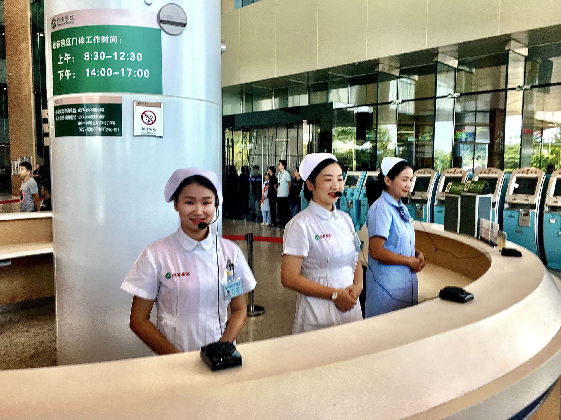 Empfang einer Klinik in Wuhan.