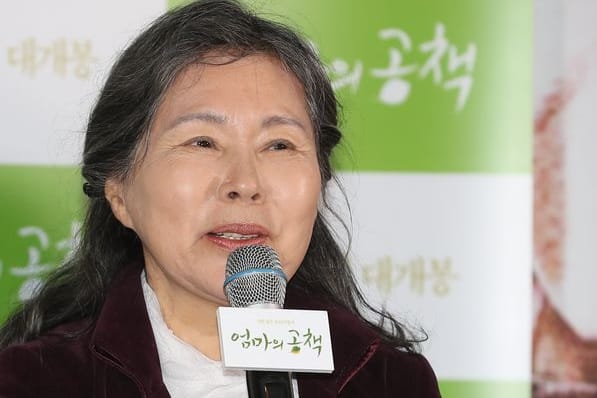 Lee Joo Sil : Die südkoreanische Schauspielerin ist mit 81 Jahren gestorben.