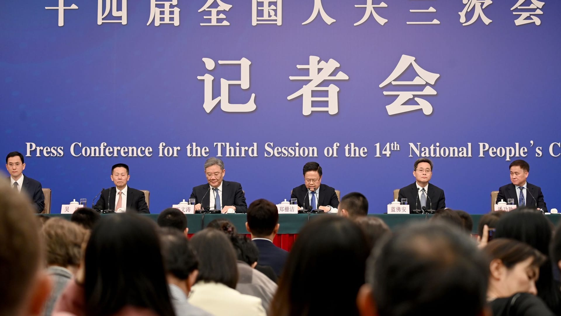 Nationaler Volkskongress in China