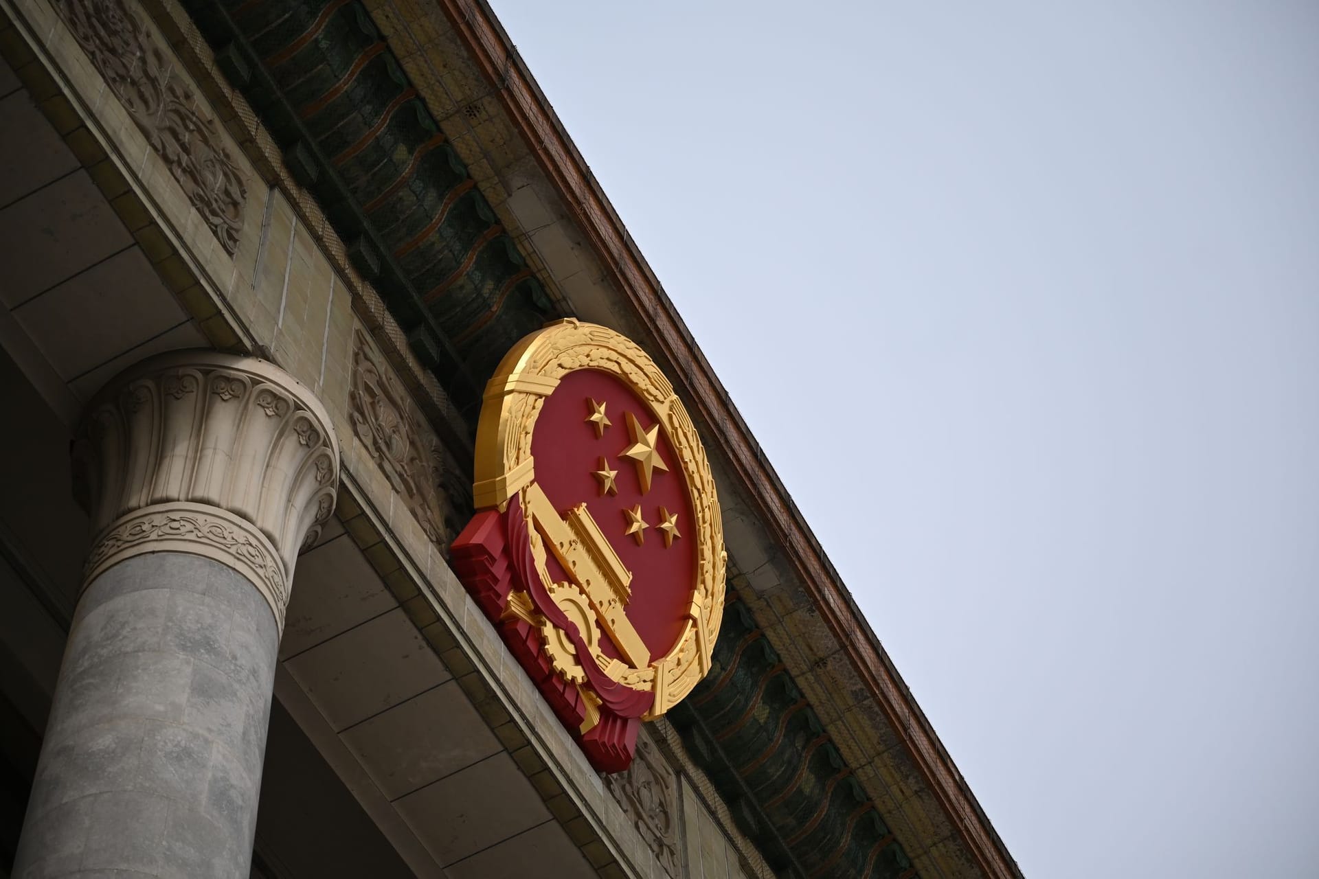 Emblem Chinas