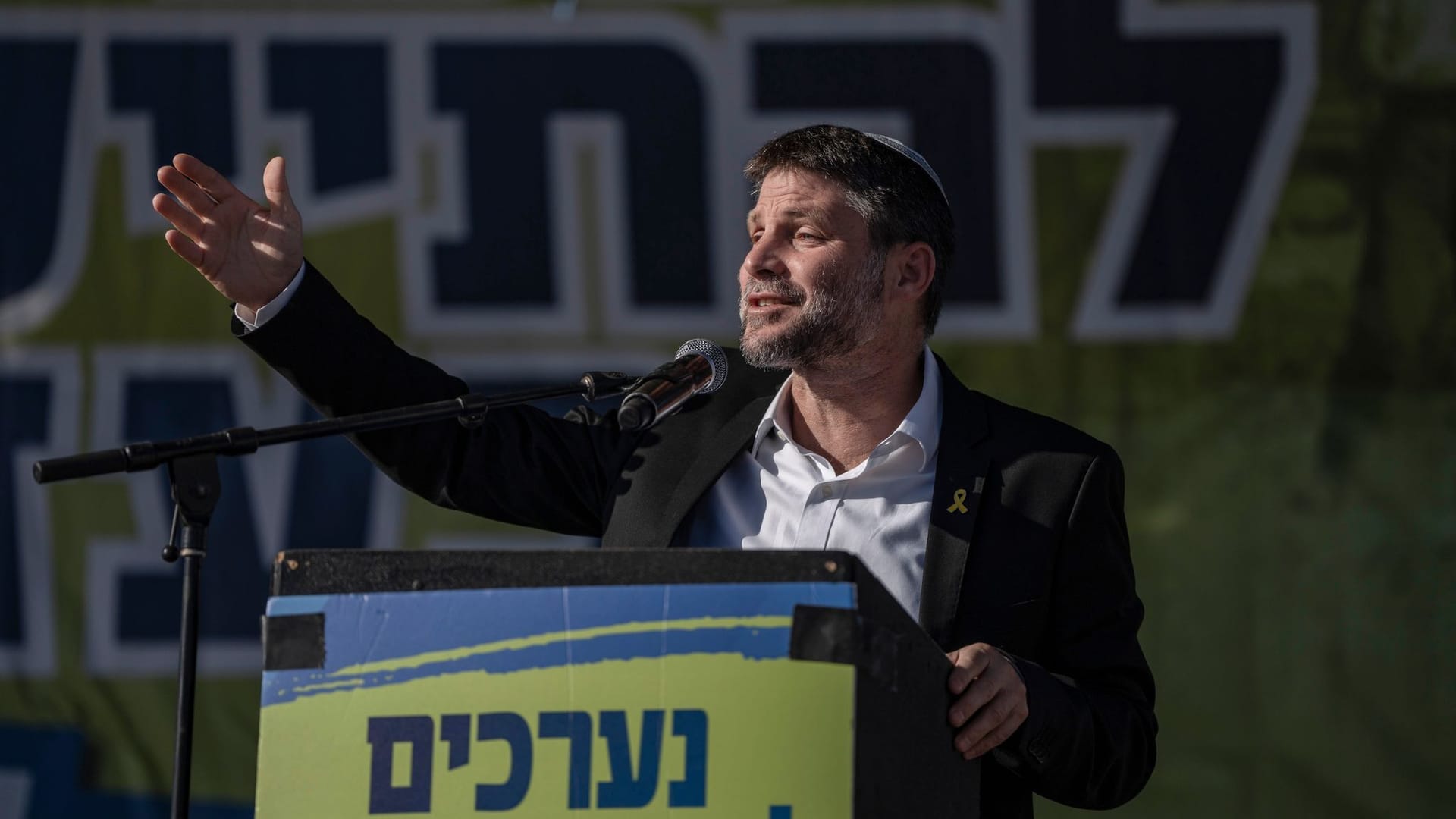 Israels Finanzminister Bezalel Smotrich