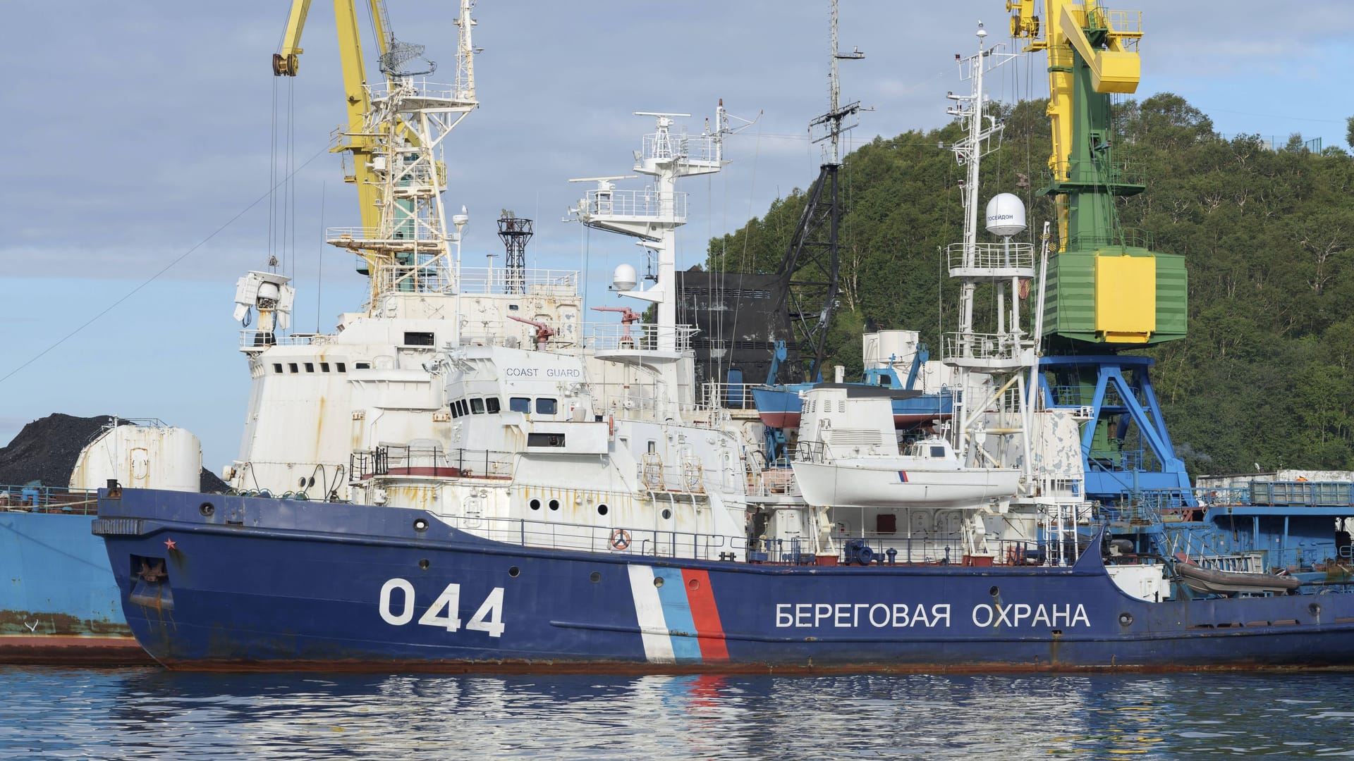 Schiff des russischen Grenzschutzdiensts (Symbolbild).