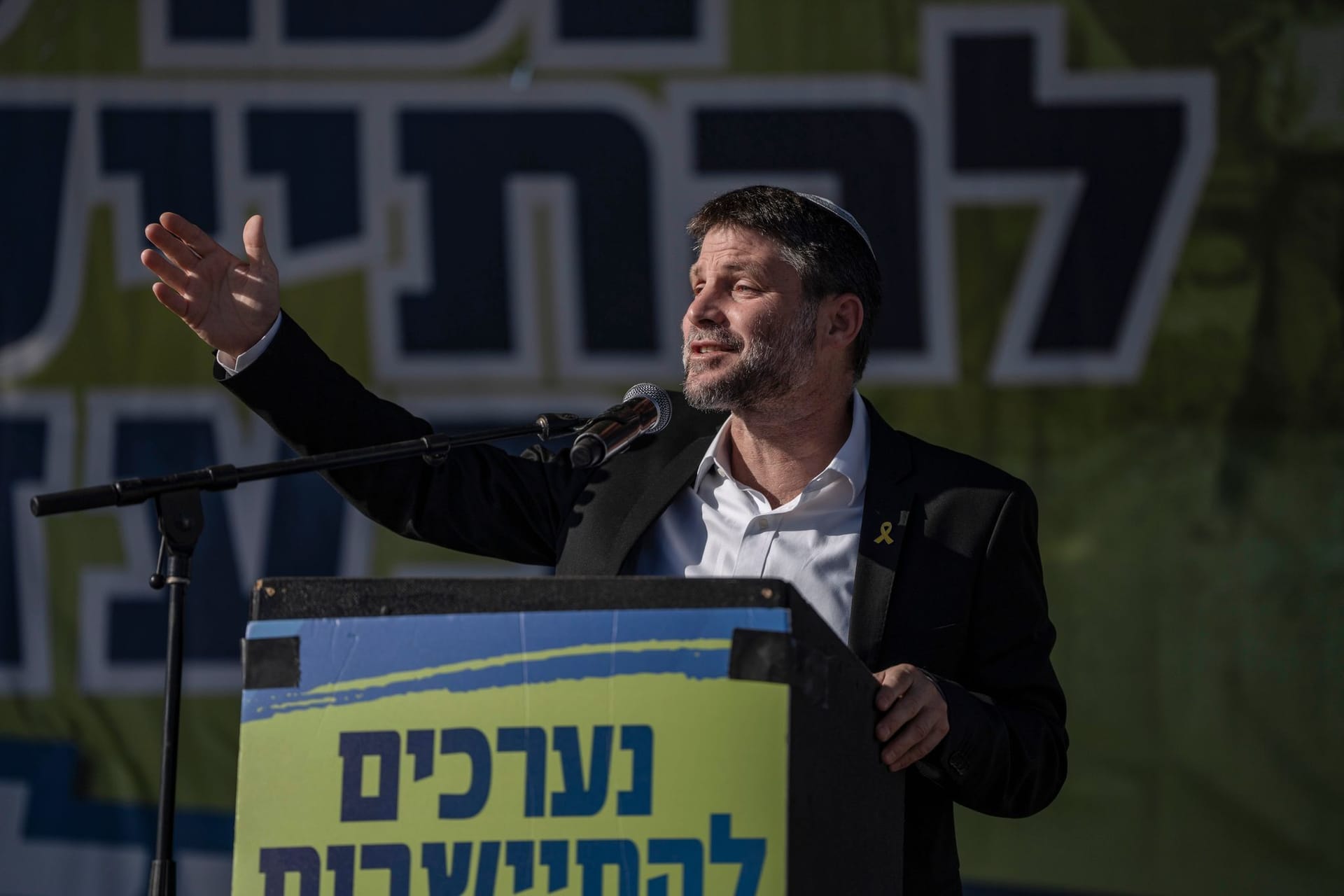 Bezalel Smotrich