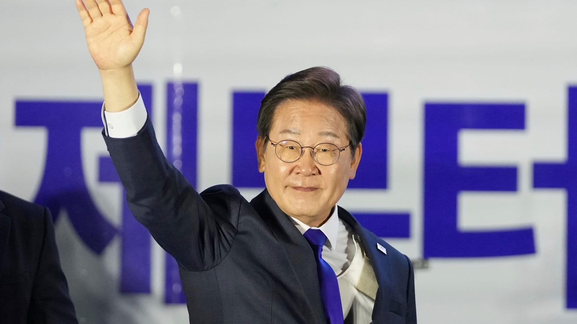 Präsidentschaftswahl in Südkorea Präsidentschaftswahl in Südkorea