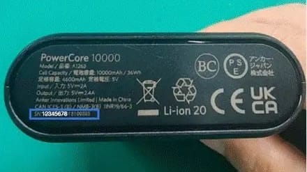 Die Serien- und die Modellnummer der Powerbank befinden sich auf der Unterseite des Geräts. Die Modellnummer befindet sich am oberen Rand unter der Gerätebezeichnung.