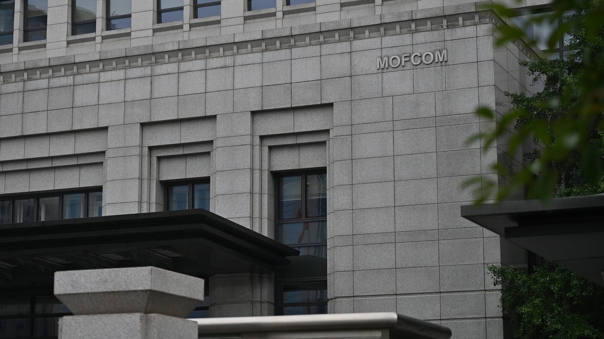 Chinas Handelsministerium
