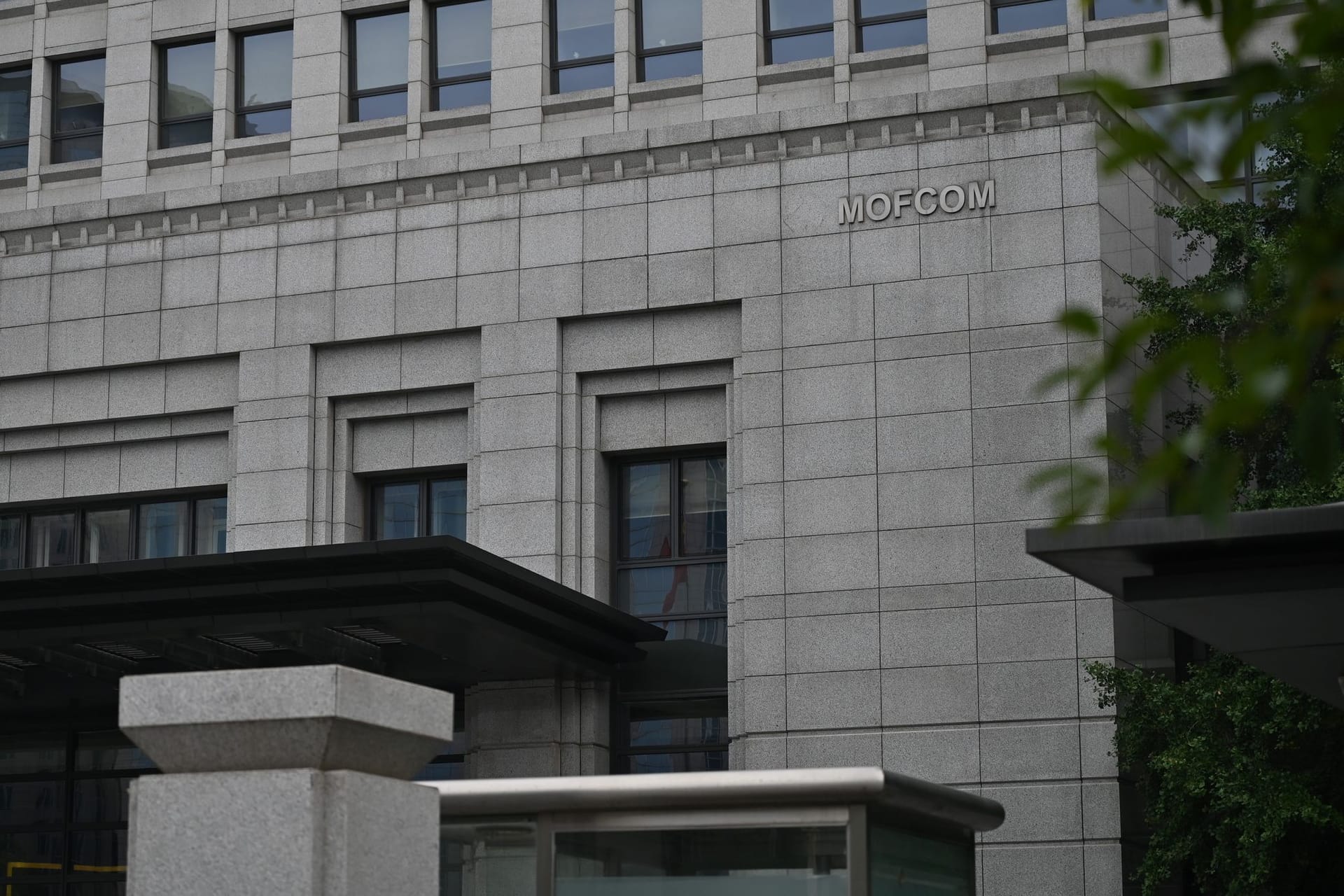 Chinas Handelsministerium