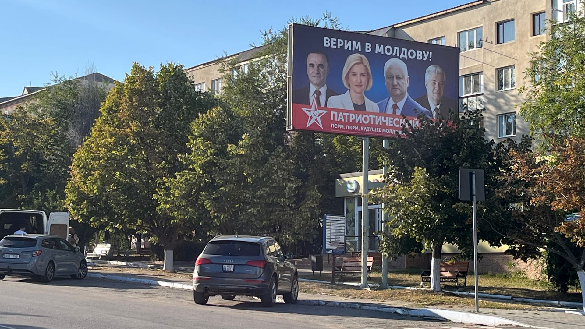 "Wir glauben an Moldau": Der prorussische "Patriotische Block" macht Wahlkampf in Comrat, der Hauptstadt Gagausiens. "Wir glauben an Moldau": Der prorussische "Patriotische Block" macht Wahlkampf in Comrat, der Hauptstadt Gagausiens.
