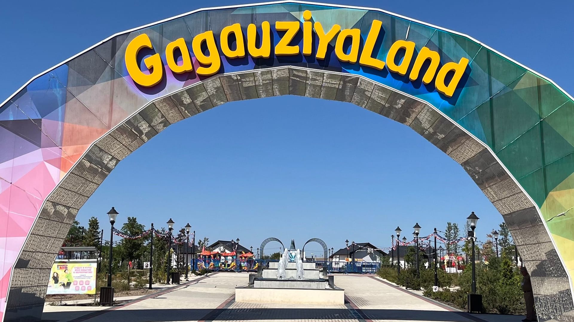 "GagauziyaLand": Ilan Sor ließ den Freizeitpark nahe dem Dorf Congaz bauen, Anfang September war die Anlage weitestgehend leer. "GagauziyaLand": Ilan Sor ließ den Freizeitpark nahe dem Dorf Congaz bauen, Anfang September war die Anlage weitestgehend leer.