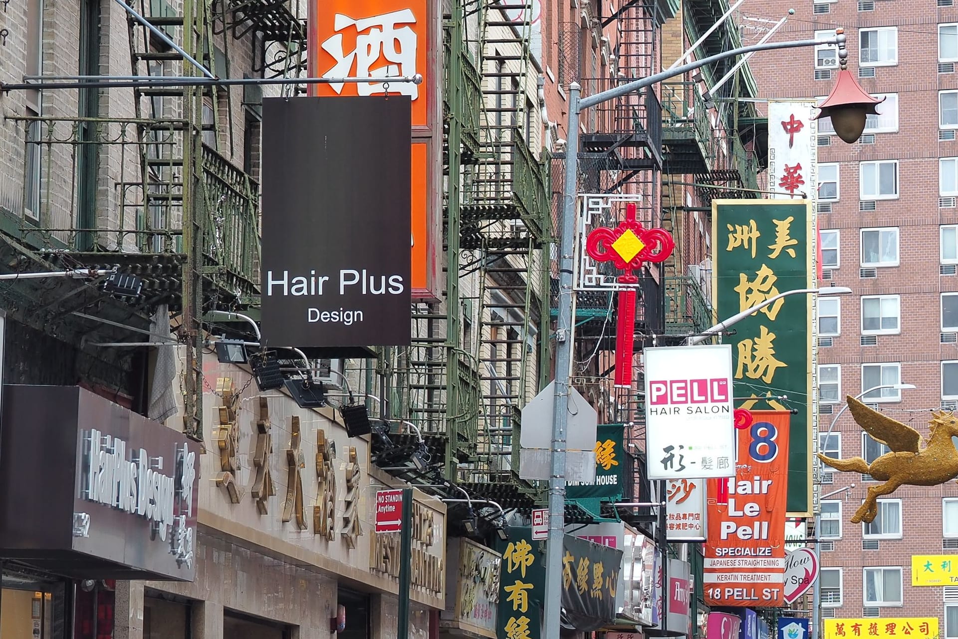 Chinatown in New York (Symbolbild): Auch in Hamburg gab es einst ein kleines chinesisches Viertel.